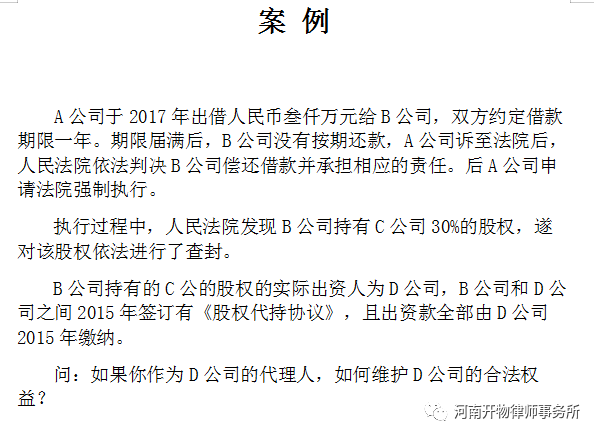 微信图片_20200703113548.png